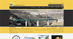 Desktop Screenshot of moutabar.com